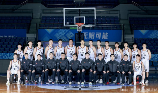 　广西威壮队全家福 图/广西威壮篮球俱乐部官方微博