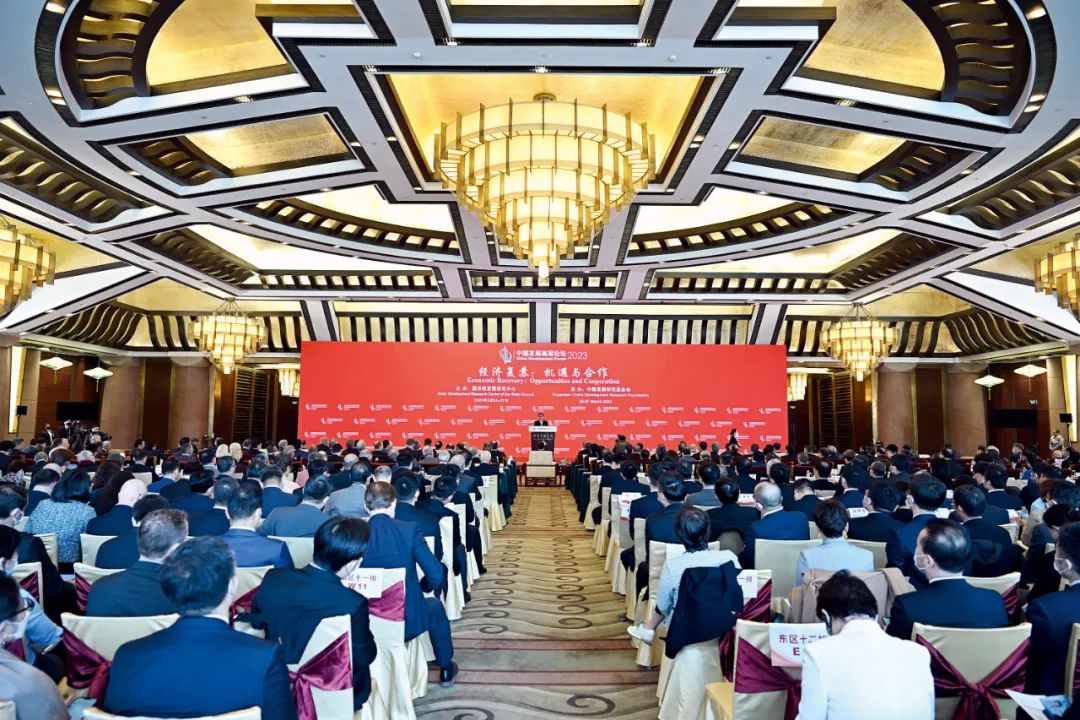  3月26日，中国发展高层论坛2023年年会开幕式现场。图/新华