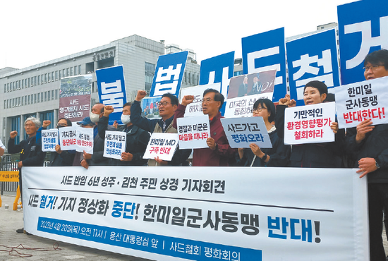 韩国民众街头抗议