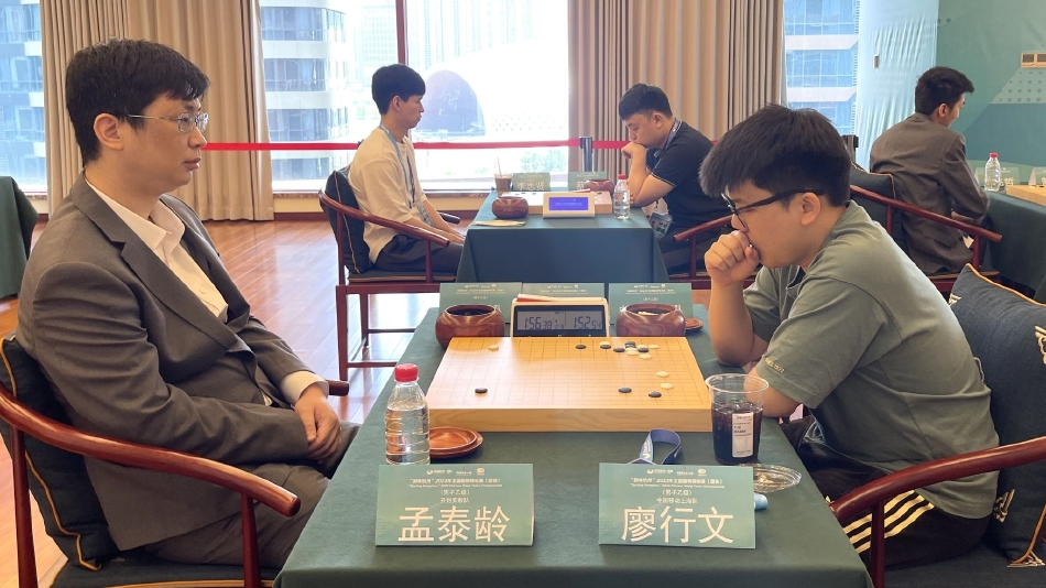 高清-“韵味杭州”2023全国围棋锦标赛（团体） 男乙、男丙第4轮
