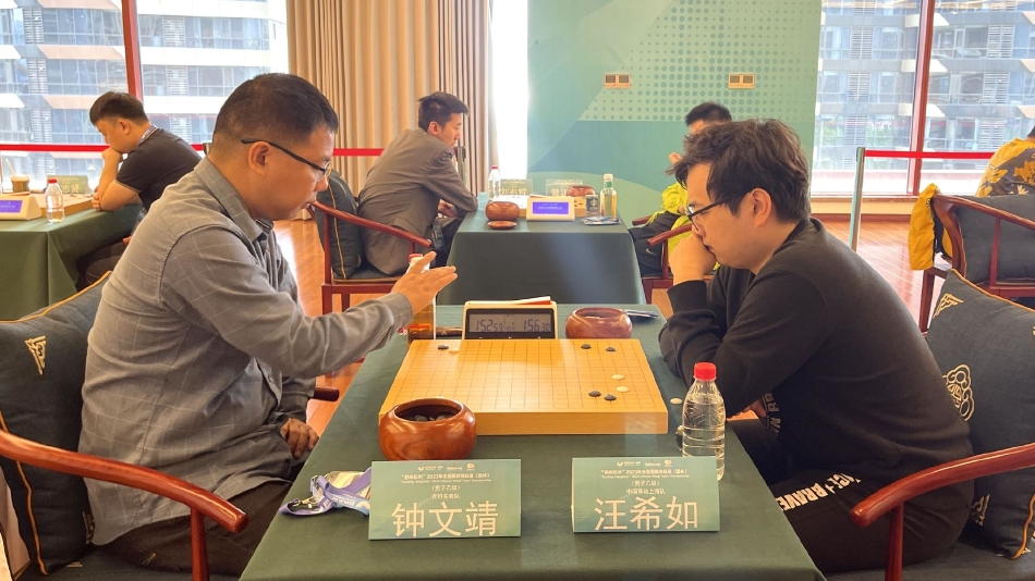 高清-“韵味杭州”2023全国围棋锦标赛（团体） 男乙、男丙第4轮