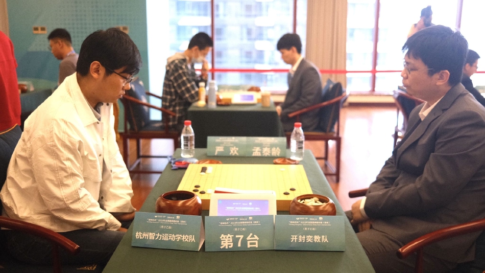 高清-“韵味杭州”2023年全国围棋锦标赛男乙第1轮