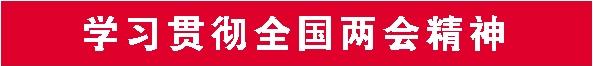 学思想 强党性 重实践 建新功丨周惠敏期待成为奥运“第一人”