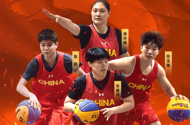 中国三人女篮险胜泰国 获2023年亚洲杯铜牌