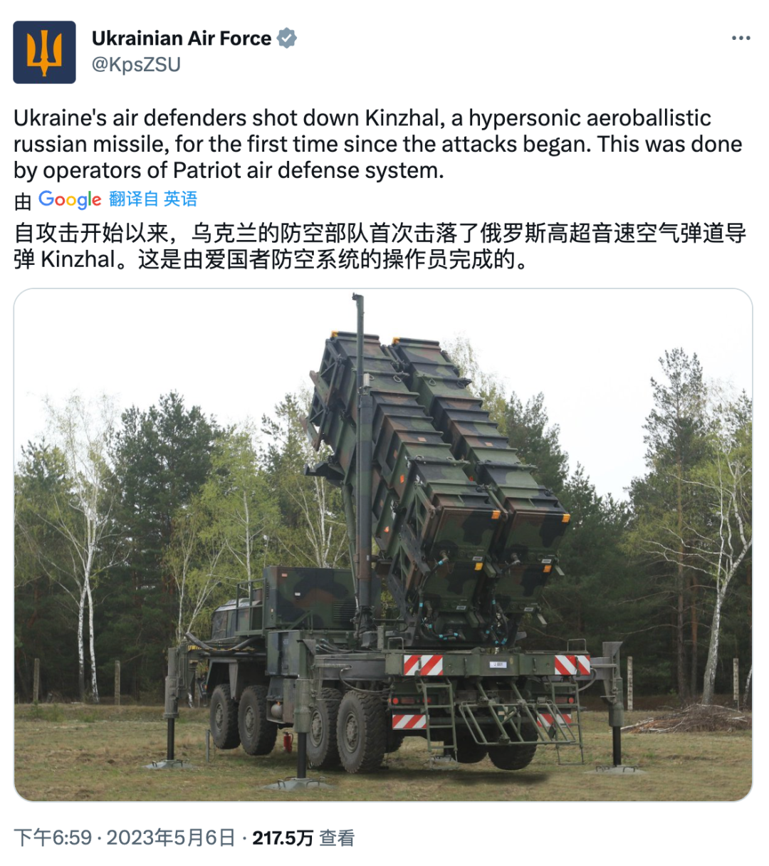 美国证实：“爱国者”击落俄军高超音速导弹！展示残骸却露馅了？