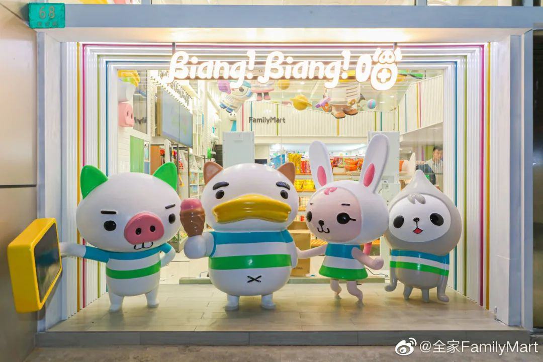 全家Biang!Biang!喵主题店，图源全家FamilyMart微博