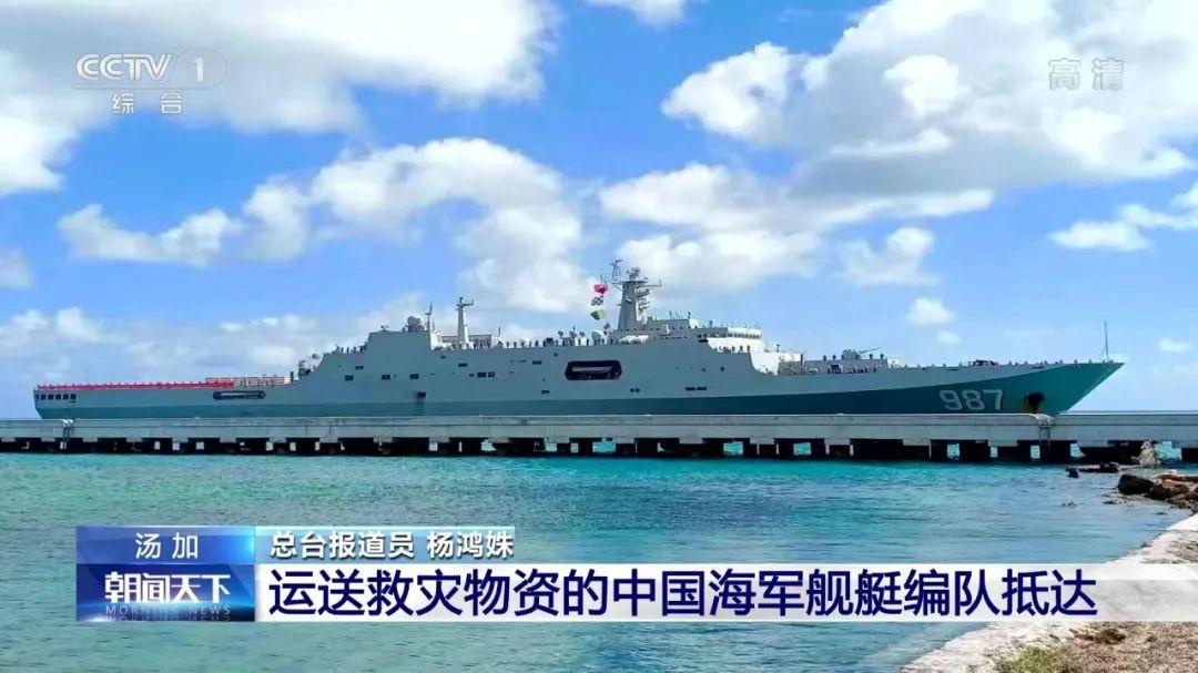 无人察觉！中国海军071级登陆舰突访瓦努阿图，开辟远洋新航道？