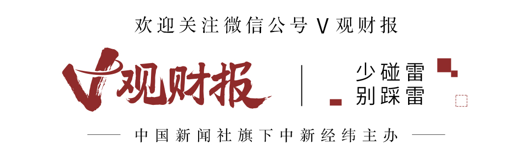 V观财报｜朗科科技收年报问询函：存盈利能力持续下滑风险？