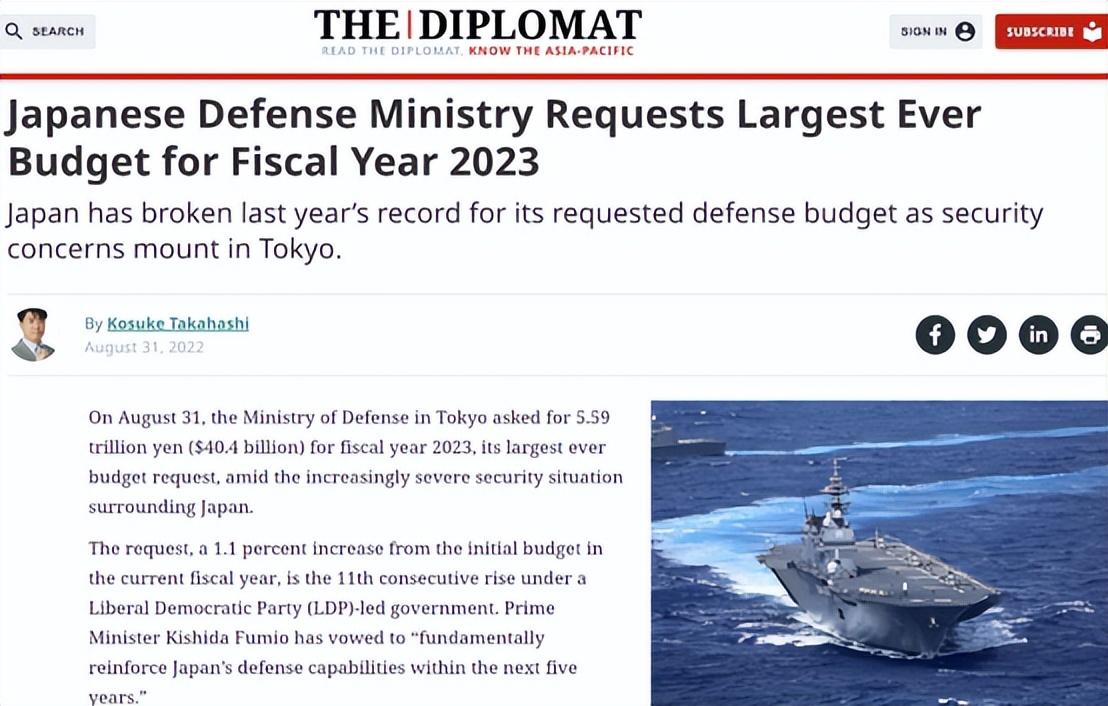 军费5年增至40万亿！日本将成为中美之后，世界第3大军费国家？