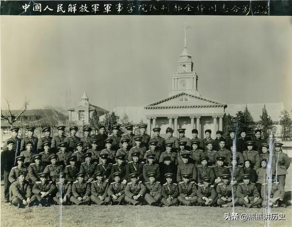 建国初期，刘帅担任南京军事学院院长时，副院长是哪位名将担任！