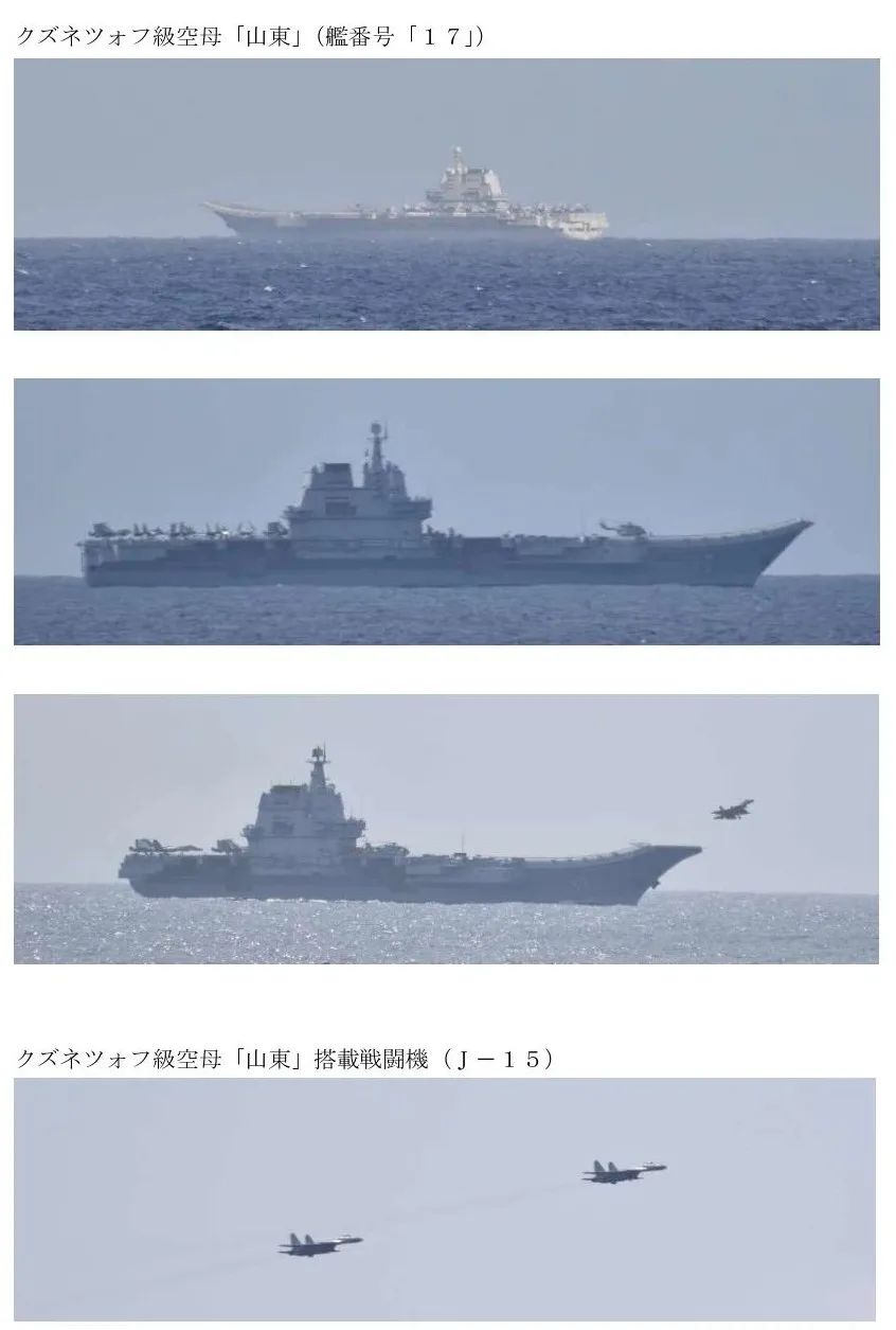 日本记下数据：山东舰3天出动120架次歼15！网友：比美国差远了？
