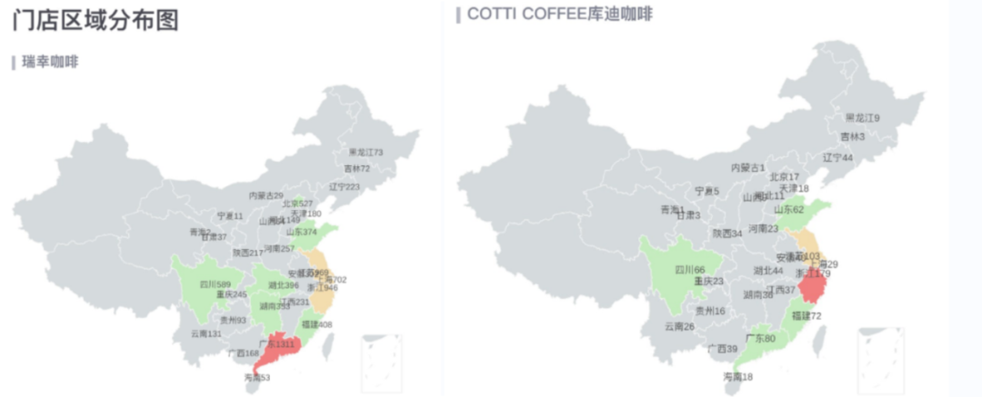 瑞幸VS库迪咖啡全国门店区域分布（数据来源：窄门餐眼）