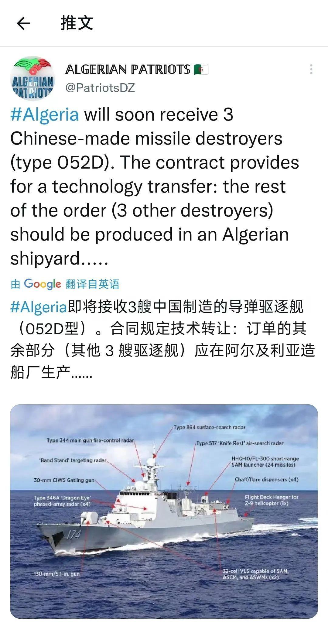 一口气卖了18艘？中国052D型驱逐舰的出口之路，是顺利还是坎坷