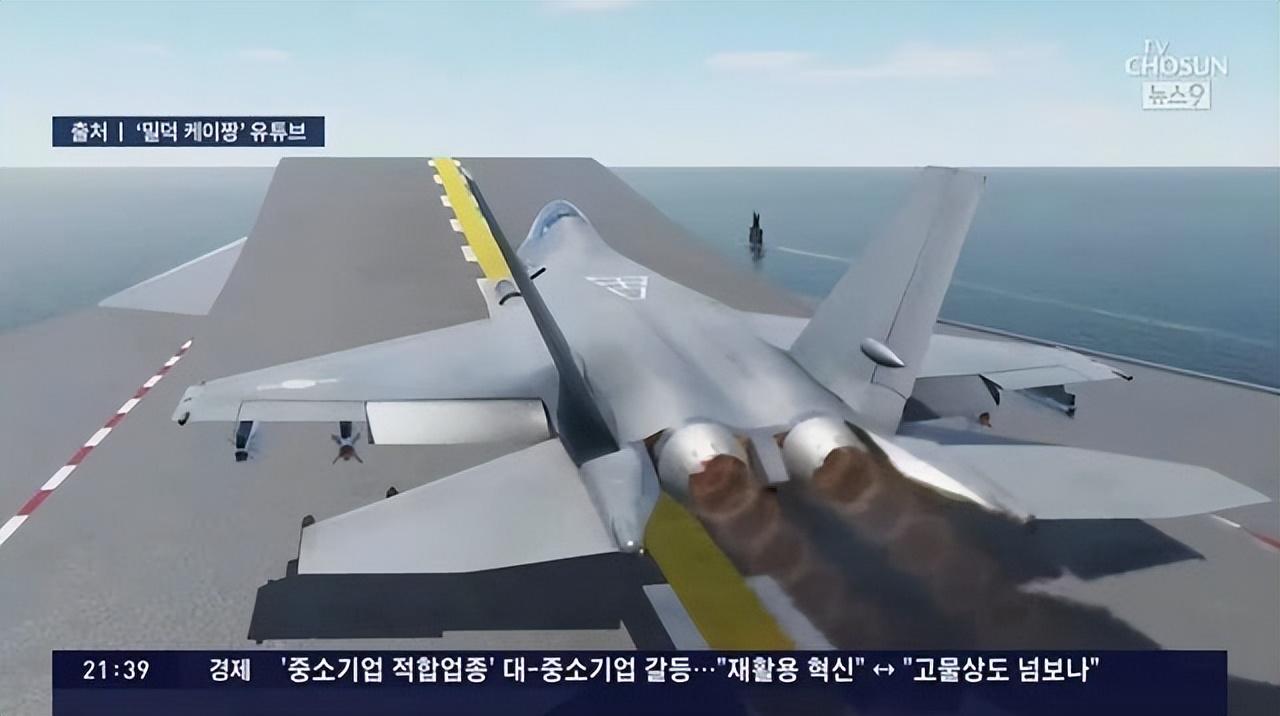 印度能我也能！韩国要建造航母，并装备自己研制的KF-21N舰载机？