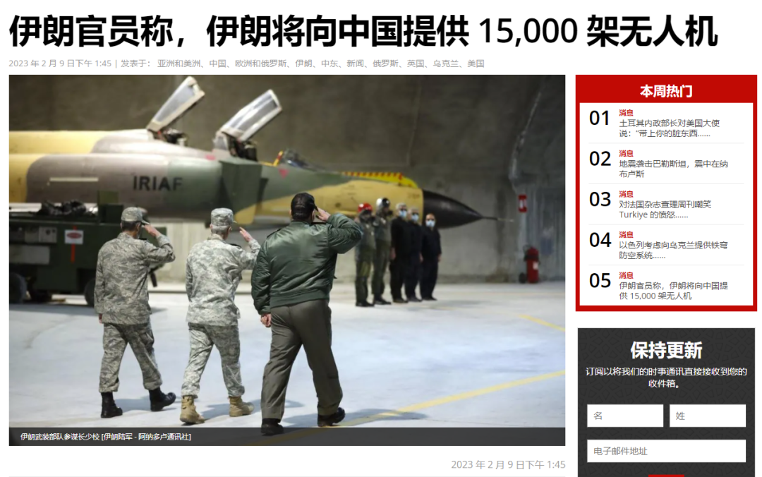 伊朗宣布：中国正“排队购买”伊朗无人机，数量高达15000架？