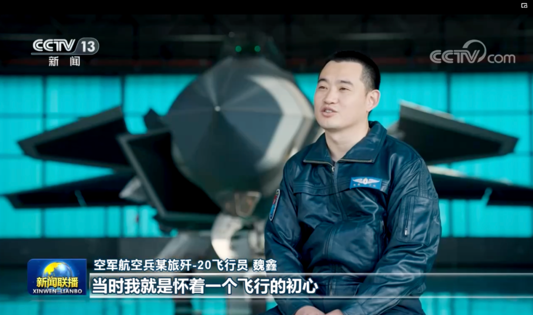 《新闻联播》报道！歼-20战斗机飞巡台湾岛！台湾：我没看见！
