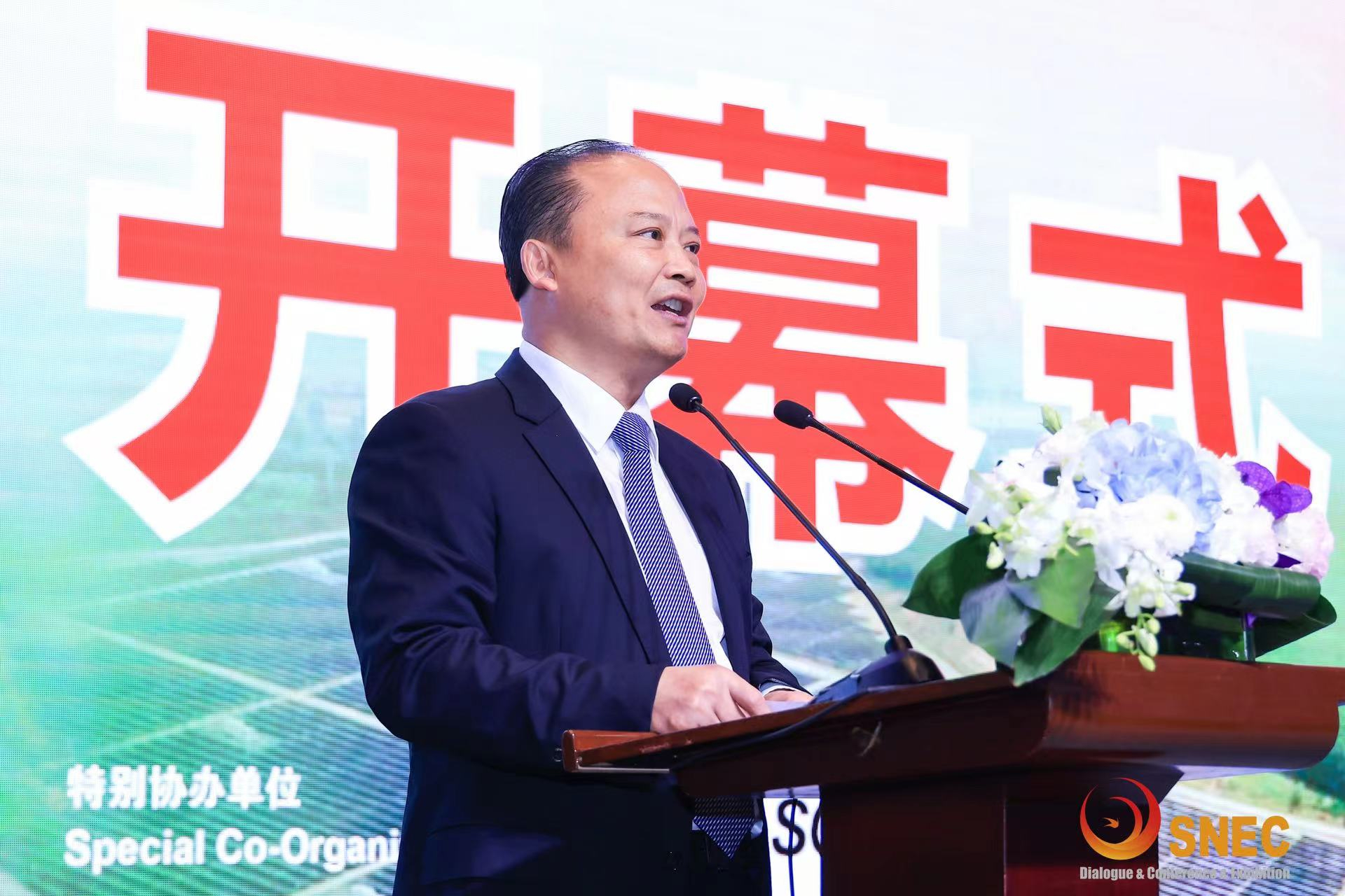 通威集团刘汉元：中国将成为推动和引领全人类能源转型的第一主角