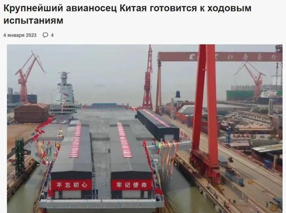 中国航母抄袭苏联？为什么他们执着于给中国武器找“爹”？
