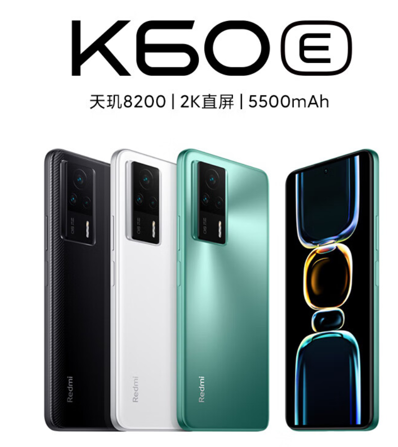 今日再降 100 元：Redmi K60E 手机 12G 版 1699 元预售（上市价 2599 元）