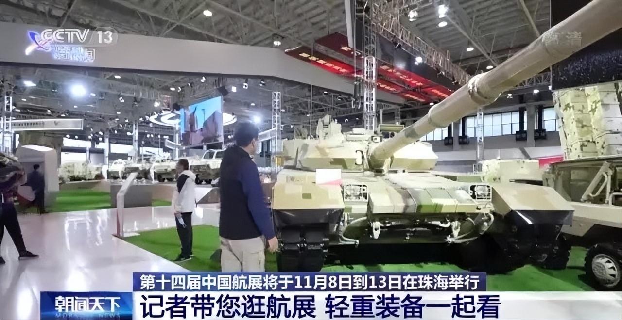 厉害了！中国VT-4A1主战坦克亮相航展，多项升级堪比第四代坦克