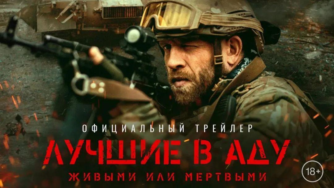 首部俄乌冲突战争电影，上映两周前编剧阵亡在乌克兰