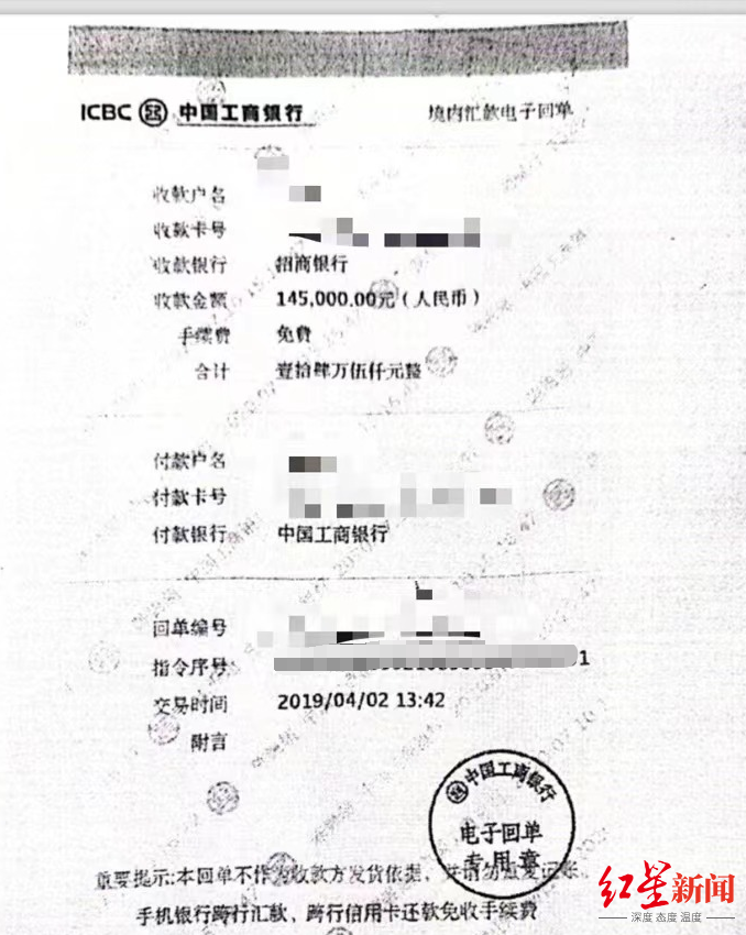 武汉16万天价“茶水费”引出购房诈骗案：44人被骗，涉案金额超3000万
