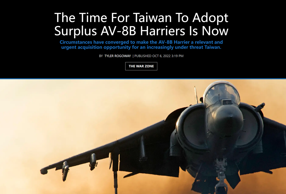 美国向台湾地区推销AV-8B“鹞”式战机，真实意图是什么？