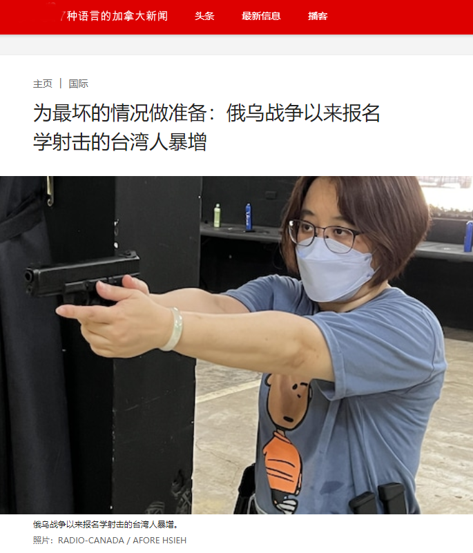 拿玩具枪演练和解放军打巷战！这群台湾军迷是怎么想的？