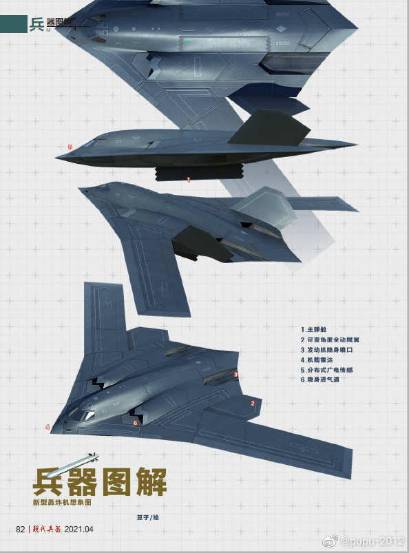 美媒爆料：中国轰20隐形轰炸机即将首飞！将具备怎样的性能？