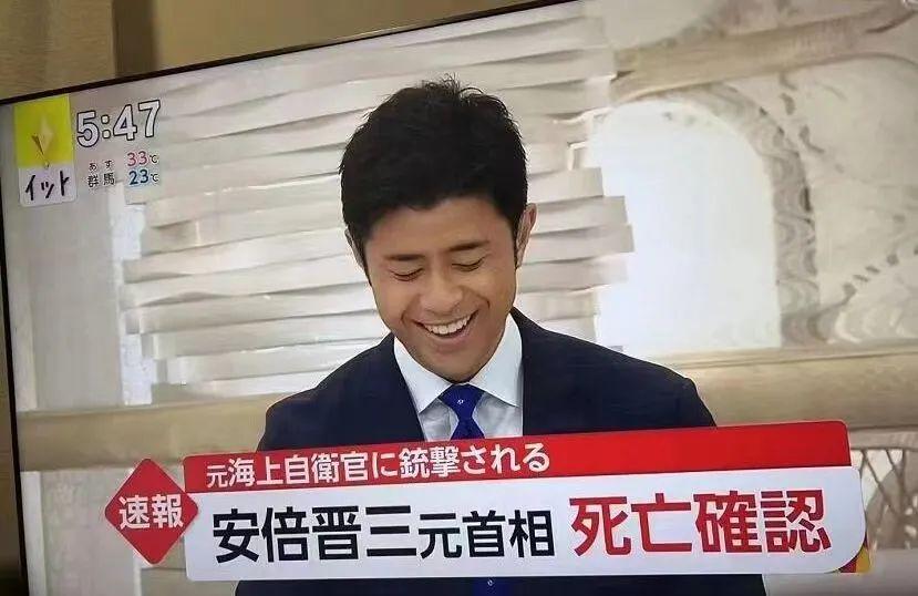 “披麻戴孝、如丧考妣”？台湾岛内为安倍大办丧事，到底图个啥？