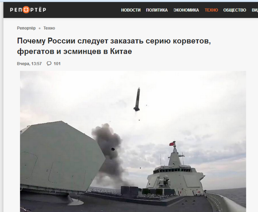 俄媒刊文：应向中国大量购买军舰！056、054、052舰均被“提名”