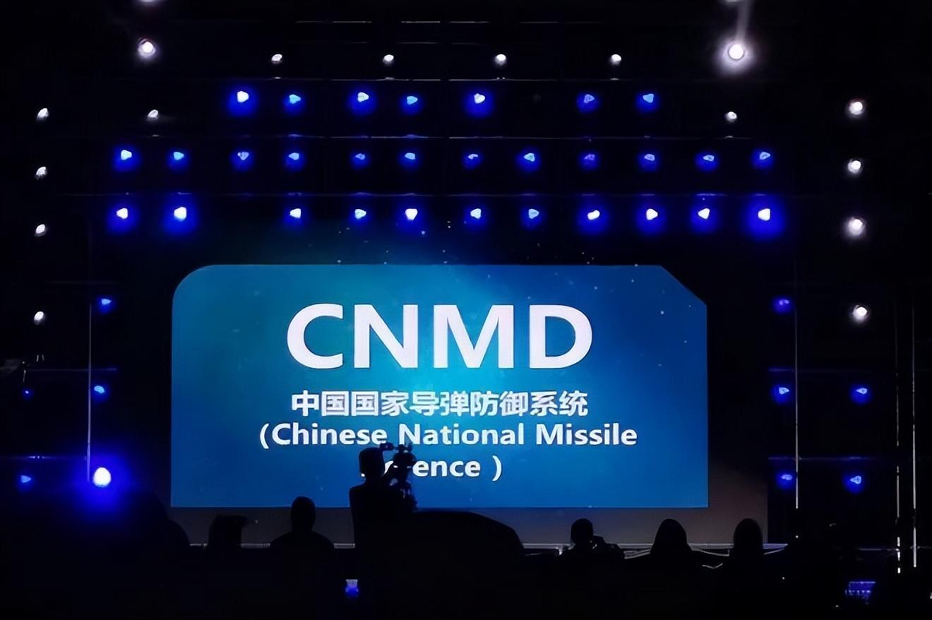 CNMD！中国陆基中段反导拦截试验成功，意义超过003航母？