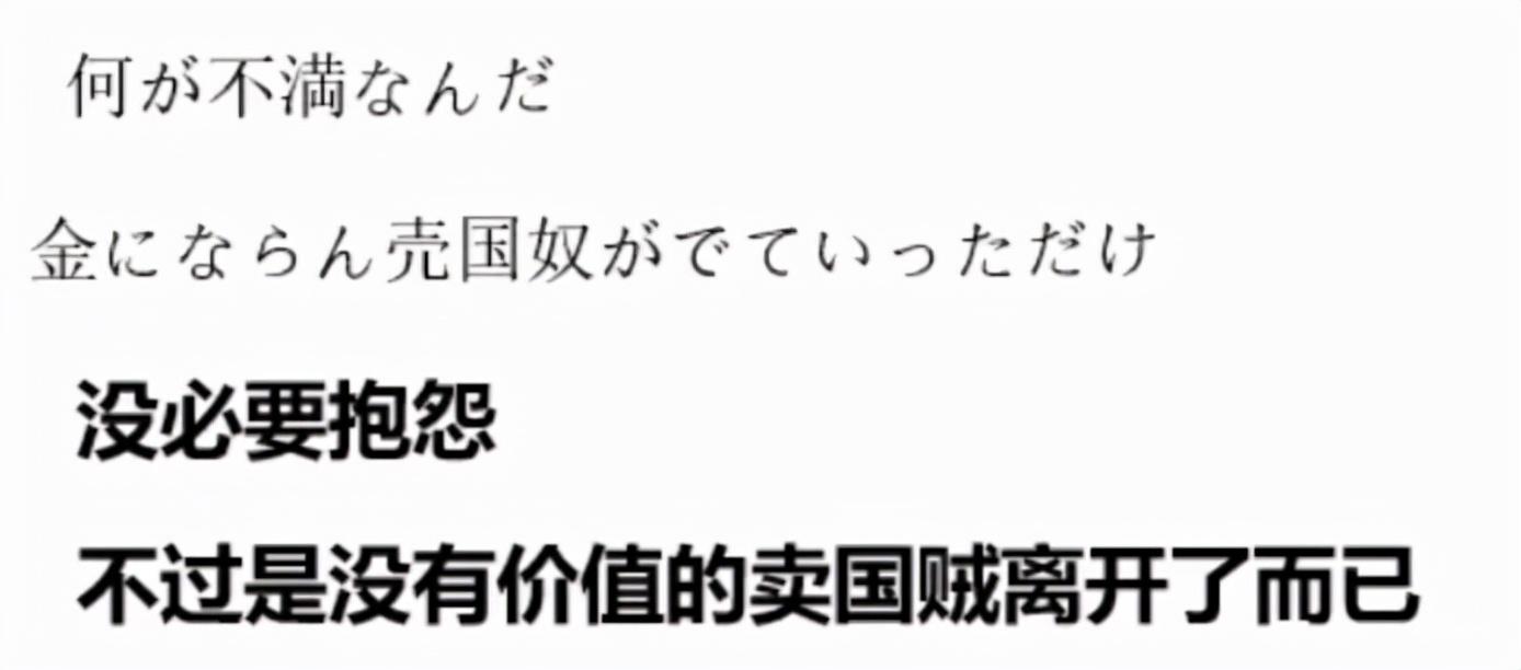 日本顶级科学家来投，中国的科技水平已经赶超日本了？