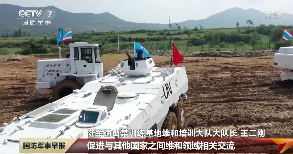 记住教训，中国维和部队换新装，8轮装甲车提高生存性