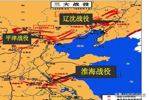 三大战役中，哪一场战役，参战的国军名将数量最多