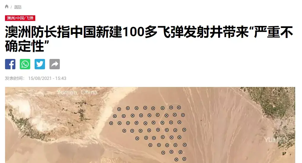 屡屡炒作中国100座导弹发射井，美国人打得什么算盘？