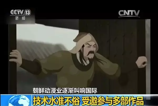 曾参与制作《狮子王》动画，原来朝鲜是隐藏的“二次元大国”？