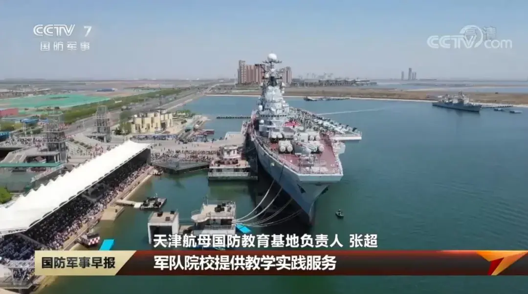 中国购买的2艘基辅级航母，为什么是“花小钱办大事”的典范？