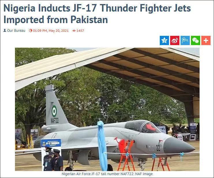 酸溜溜！尼日利亚空军装备枭龙战机，印媒：这是落后国家造的战机