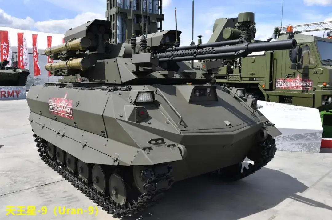 俄罗斯天王星-9战斗机器人投入叙利亚实战，中国有没有类似武器？