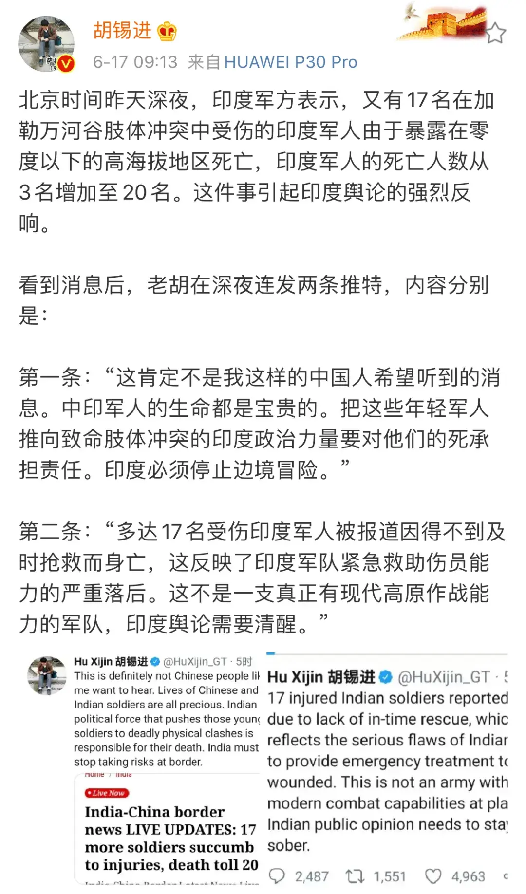 冷静！印度侵略者被解放军狠狠教训，下面如何防止印度继续找事？