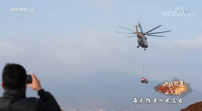 为贫困村修路动用米-26，超级直升机还能为中国脱贫致富做贡献？