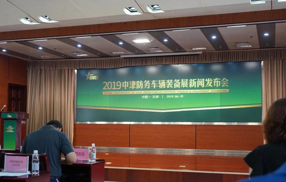 国家会展中心(天津)首展，2019中津防务车辆装备展将于6月底开幕