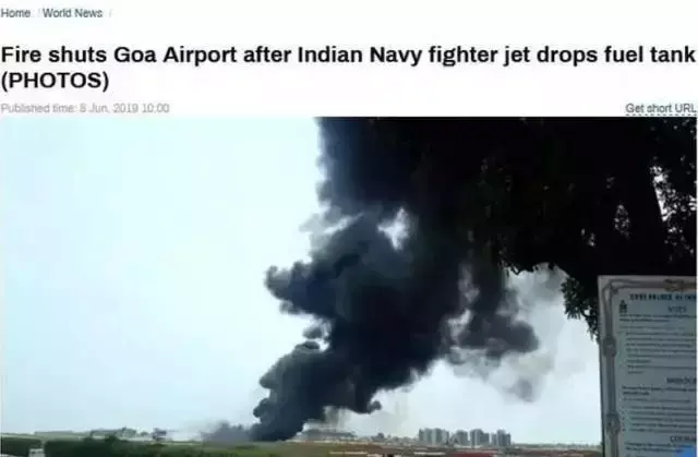 看开了！机场被自家战机扔的油箱炸成火海，印度：飞机没事就好