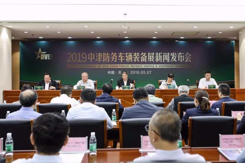 2019中津防务车辆装备展将于6月底在天津举办