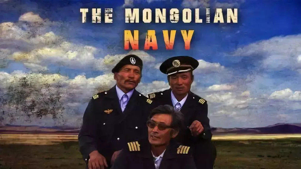 比蒙古海军还奇葩！这国连海军都没有，却被海军上将统治24年