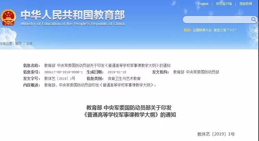 大学生军训必须要打枪，与学分挂钩，想逃都逃不掉