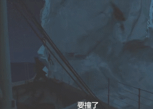 雪龙号撞上冰山没事，为啥破冰船不会变成“泰坦尼克第二”