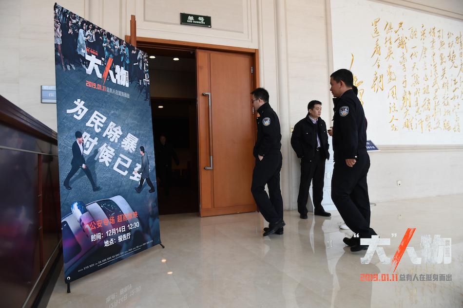 一名平凡刑警如何掀翻强大黑恶势力？400名民警集体告诉你答案