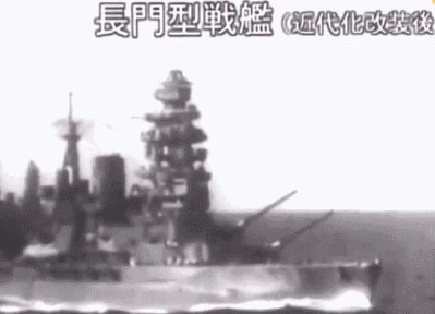 日本小学生捐款建造的一艘战列舰，却被美国用两颗原子弹轰沉